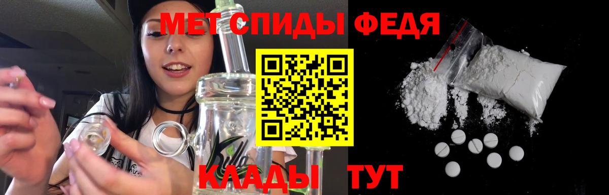 Бердск  АМФ Premium  Амфетамин  Вход с VPN 