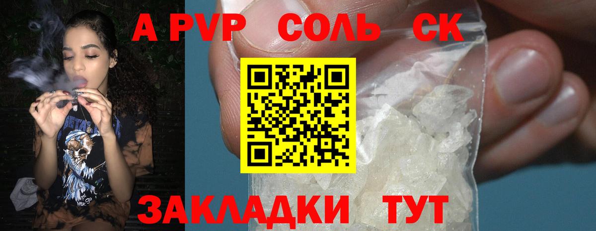  Cocaine Бердск