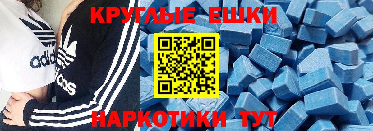 ЭКСТАЗИ  Экстази Philipp Plein  Вход с VPN  blacksprut как войти  Бердск 