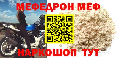 кокаин перу Беслан