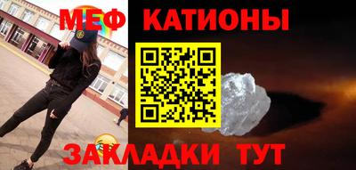 таблы Будённовск