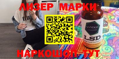 кокаин перу Беслан