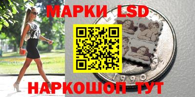 кокаин перу Беслан