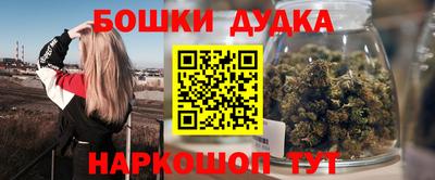 кокаин перу Беслан
