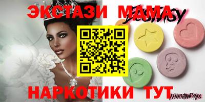 кокаин перу Беслан