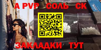 кокаин перу Беслан