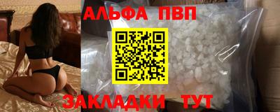 не бодяженный Бийск
