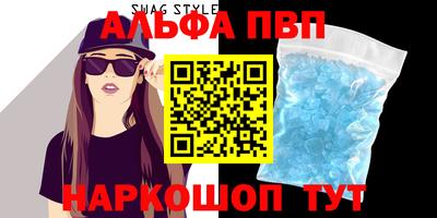 не бодяженный Бийск