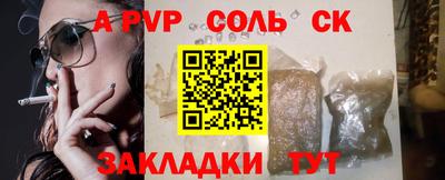 spice Бугуруслан
