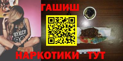спиды Бузулук