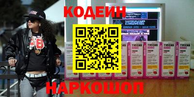 кокаин перу Беслан