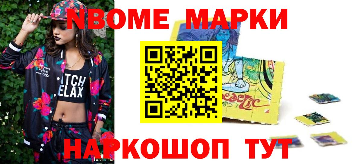 Канабис  Мефедрон  A PVP СОЛЬ   Мефедрон   Cocaine  Бердск  Каннабис  Вход с VPN  Гашиш 