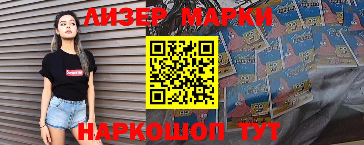 Лсд 25 экстази кислота Бердск
