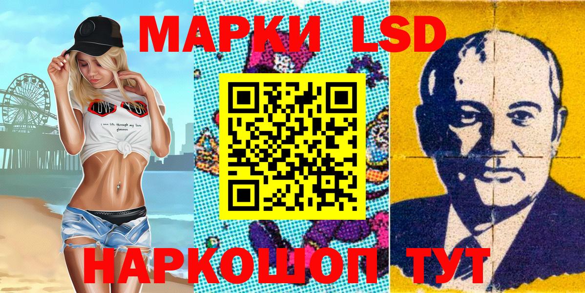 Марки NBOMe 1500мкг  Марки NBOMe 1500мкг  Бердск  Вход с VPN 
