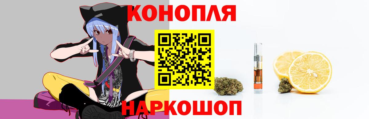 Бердск  Бошки Шишки OG Kush  Вход с VPN  Марихуана Ganja  Бошки Шишки марихуана 